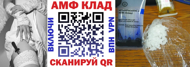 Амфетамин Premium  Снежногорск 