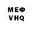 МЕФ мука Lana Vishnevskaya