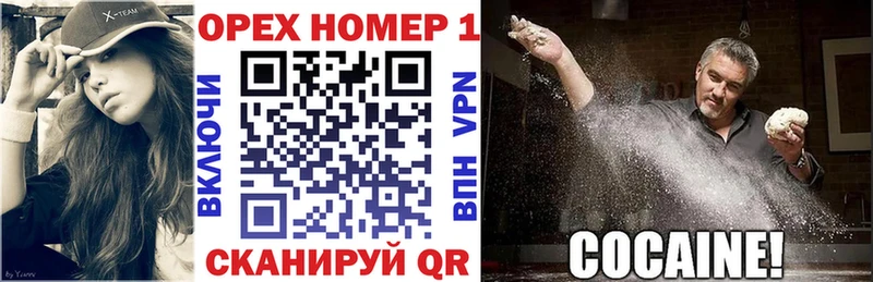 Cocaine Колумбийский Снежногорск