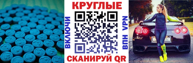 Экстази круглые  ОМГ ОМГ онион  Снежногорск 