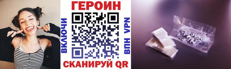 Героин Афган  мега зеркало  Снежногорск 