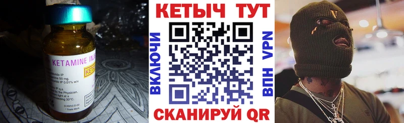 где купить наркоту  Снежногорск  hydra сайт  Кетамин ketamine 