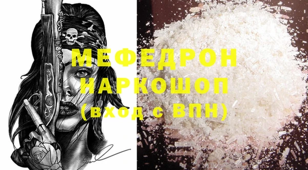 mdpv Алзамай