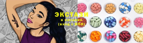 первитин Алексин
