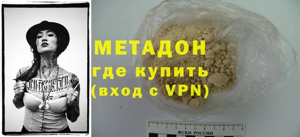 первитин Алексин