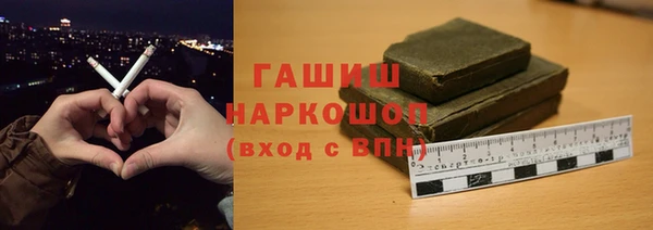 первитин Алексин