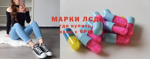 первитин Алексин