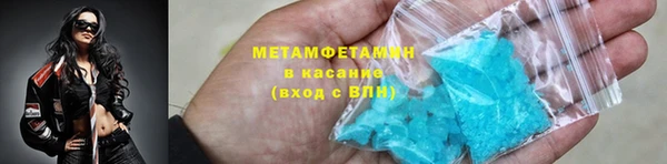 первитин Алексин