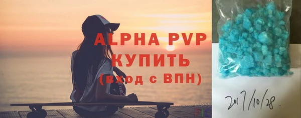 кокаин VHQ Абаза