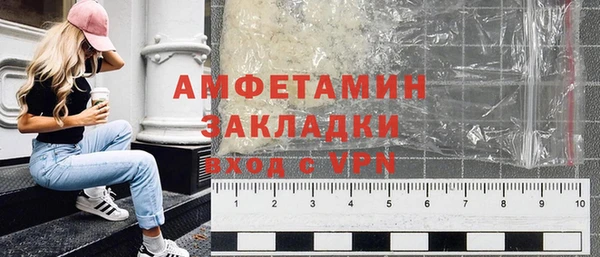 первитин Алексин