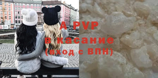 кокаин перу Абдулино