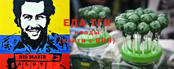 первитин Алексин