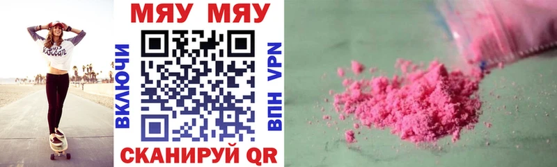 Мефедрон мяу мяу blacksprut как зайти Снежногорск