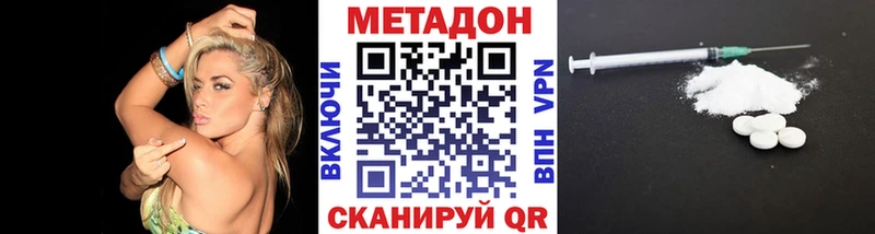 МЕТАДОН мёд  магазин продажи наркотиков  Снежногорск 