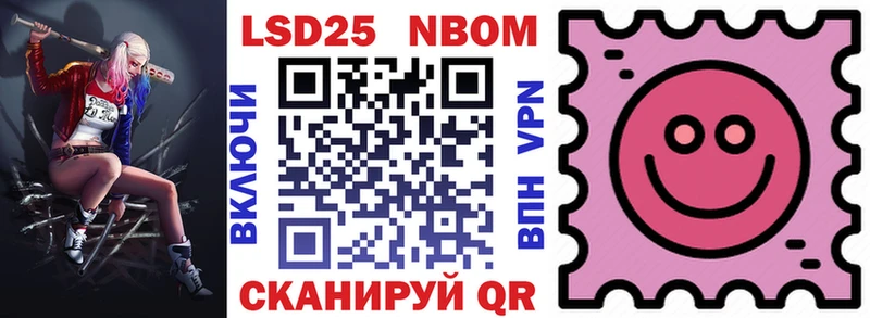 Марки NBOMe 1,5мг  Снежногорск 