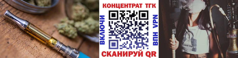 ТГК Wax  магазин  наркотиков  гидра рабочий сайт  Снежногорск 