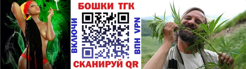 Бошки Шишки марихуана  Снежногорск 